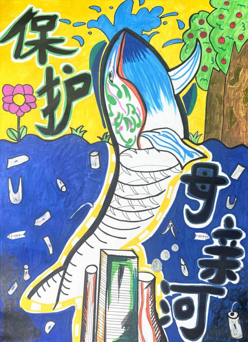 保护母亲河