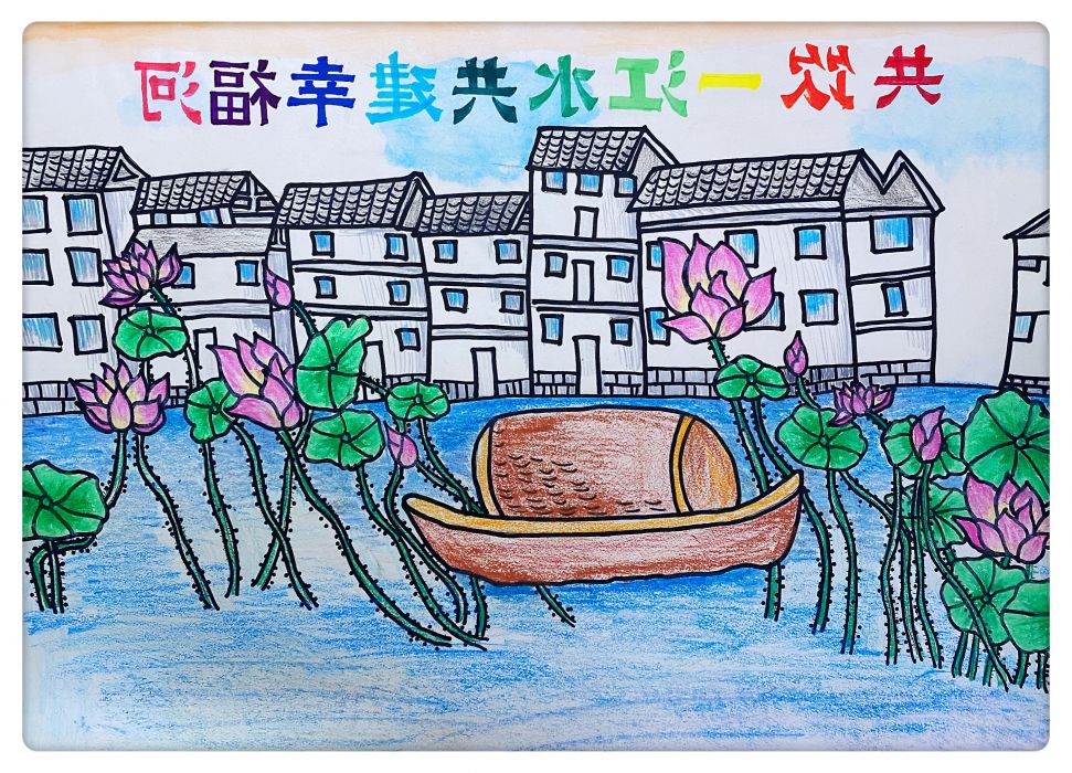 开江幸福河