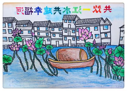 开江幸福河