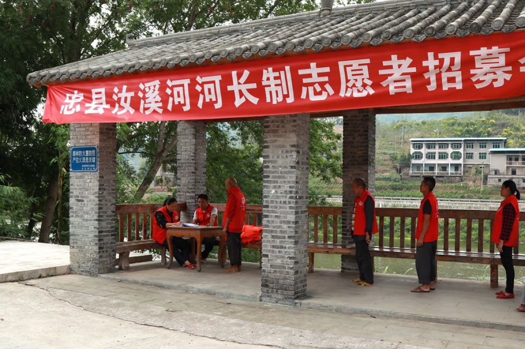 “五长”协同治水有方
