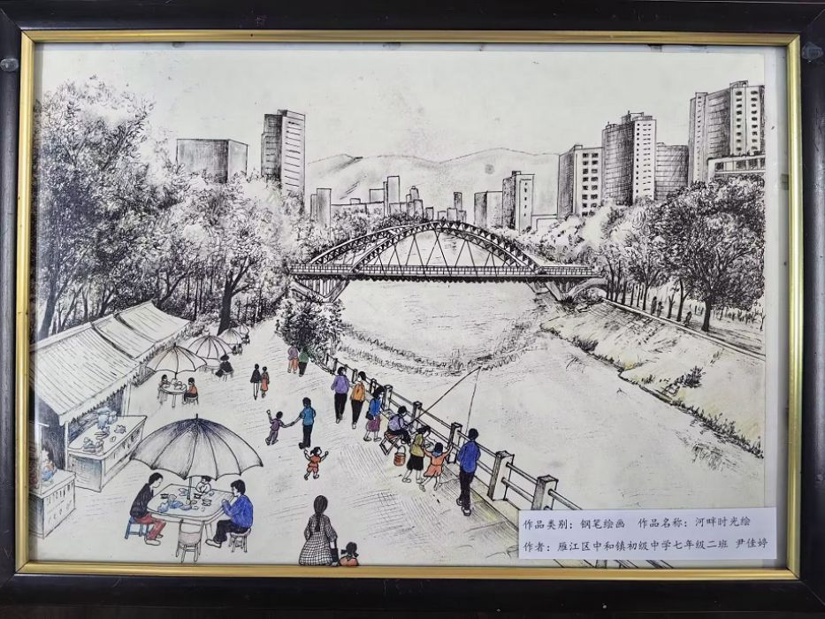 河畔时光绘