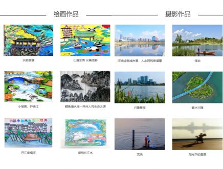 共饮一江水 共建幸福河——川渝河长制五周年主题征集活动进程速览