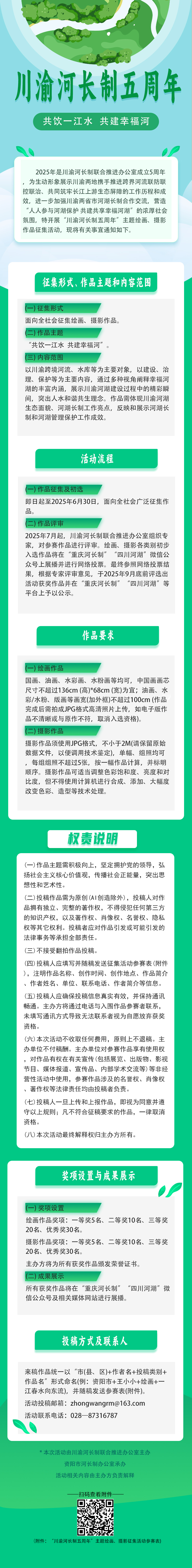 长图.jpg